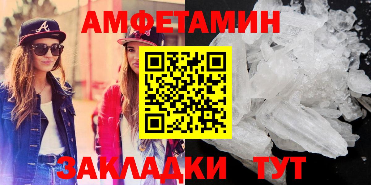 площадка какой сайт  Вход с VPN  Великий Новгород  АМФЕТАМИН VHQ 