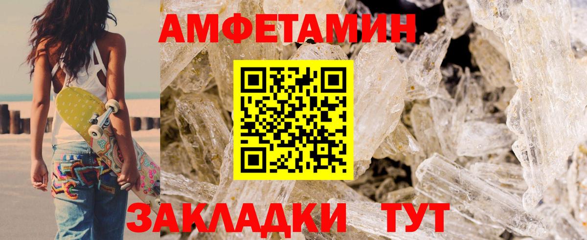АМФ VHQ Великий Новгород