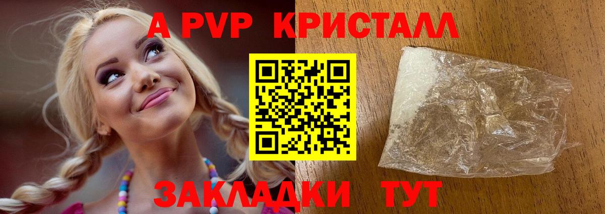 магазин  наркотиков  А ПВП Соль  APVP VHQ  Alfa_PVP СК КРИС  Вход с VPN  Великий Новгород  Альфа ПВП 