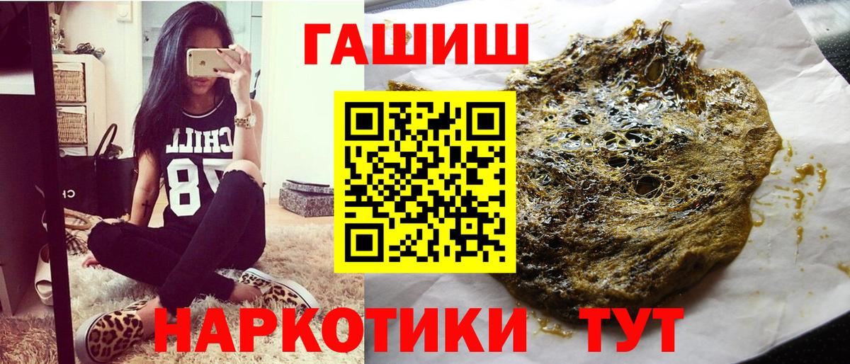 Гашиш убойный Великий Новгород