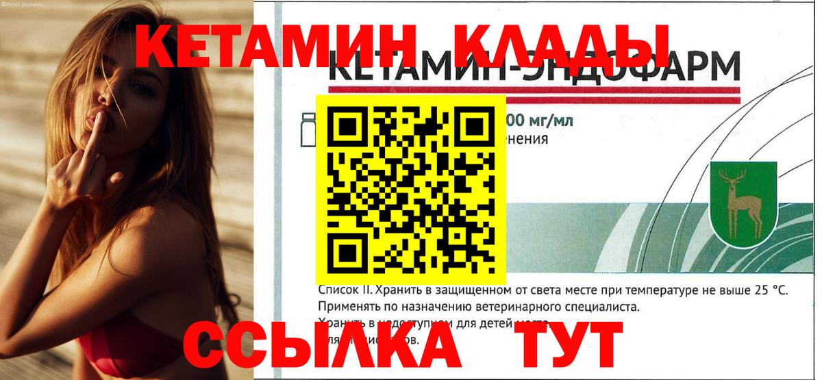ГАШ  ГАШИШ  Метамфетамин  Экстази  МЕФ кристаллы  Великий Новгород  Вход с VPN  COCAIN 