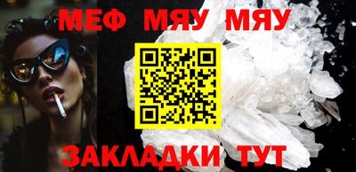 mix Ливны
