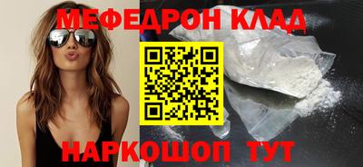 амф Ликино-Дулёво