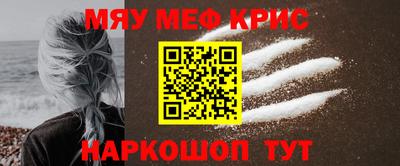 таблы Лесосибирск