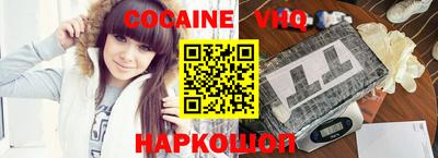 mix Ливны
