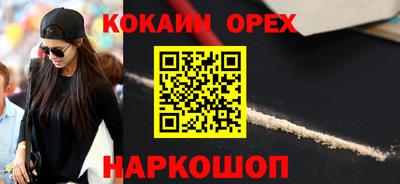 mix Ливны