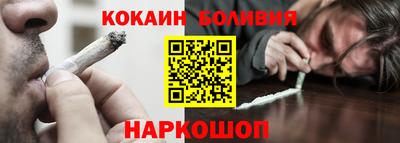 таблы Лесосибирск