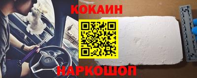 таблы Лесосибирск