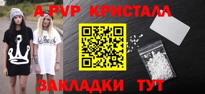 mix Ливны