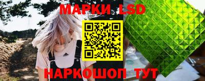 таблы Лесосибирск