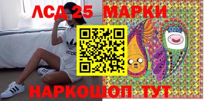 mix Ливны