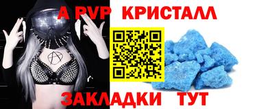 амф Ликино-Дулёво