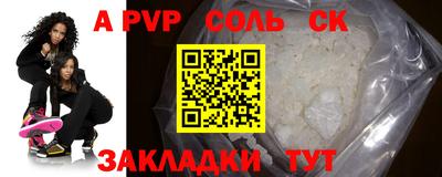 таблы Лесосибирск