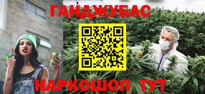 таблы Лесосибирск