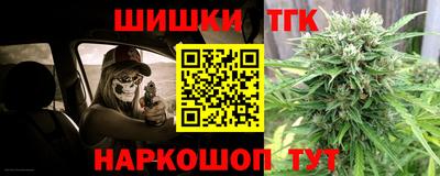 таблы Лесосибирск