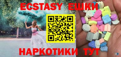 mix Ливны