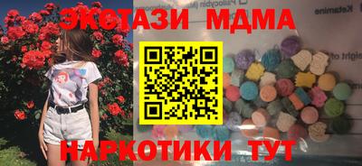 таблы Лесосибирск