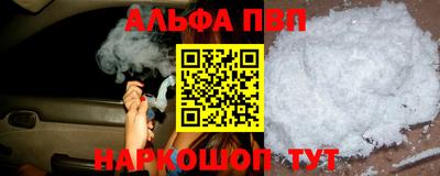 таблы Лесосибирск