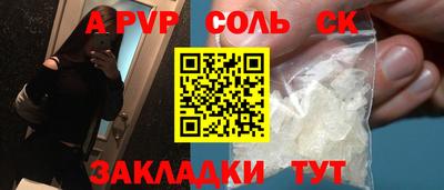 таблы Лесосибирск