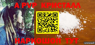 таблы Лесосибирск