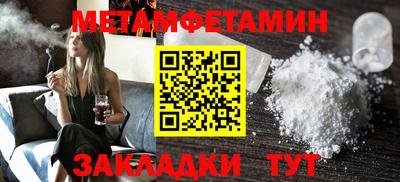 таблы Лесосибирск