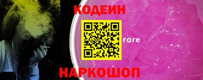 таблы Лесосибирск