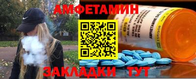 таблы Лесосибирск