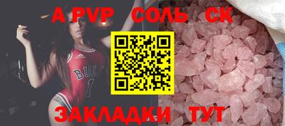 таблы Лесосибирск