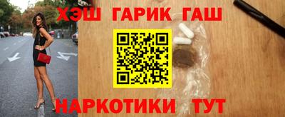 mix Ливны