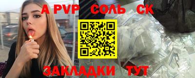 mix Ливны