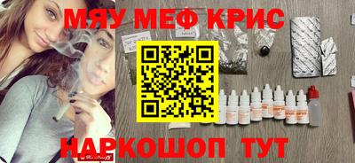 mix Ливны