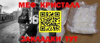 таблы Лесосибирск