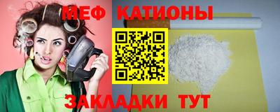таблы Лесосибирск