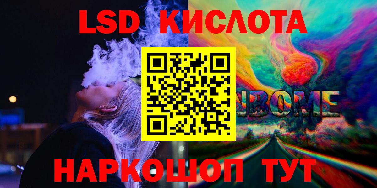 LSD-25 экстази кислота  Лсд 25 экстази кислота  Лсд 25 экстази  Вход с VPN  Великий Новгород 