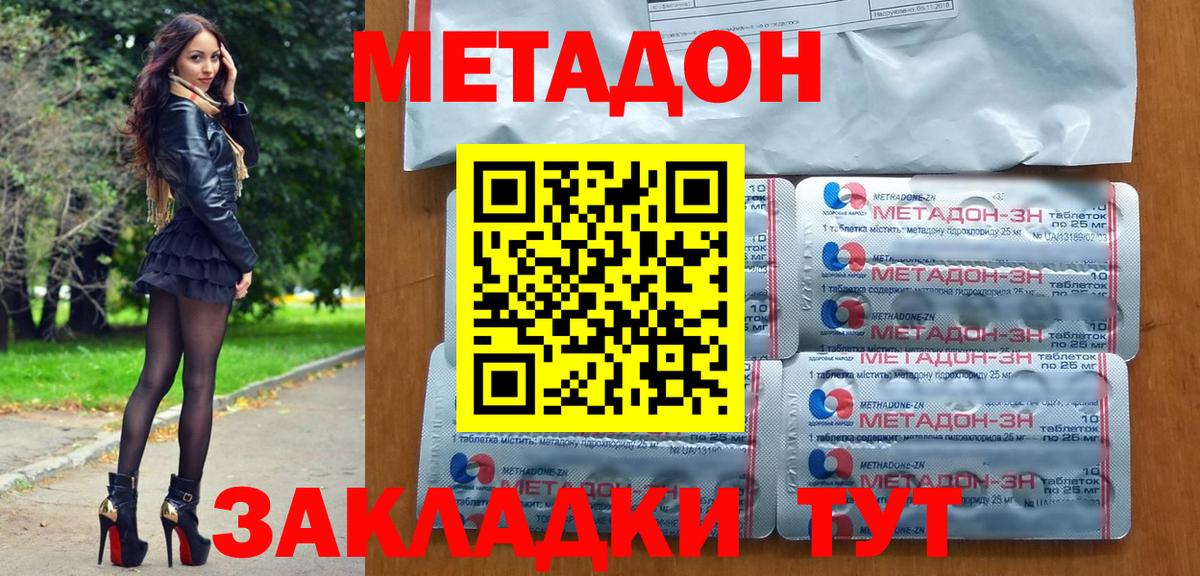 АМФЕТАМИН Великий Новгород