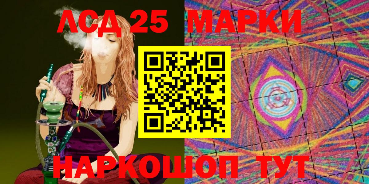 Марки 25I-NBOMe 1500мкг  Вход с VPN  где купить   Великий Новгород  Марки 25I-NBOMe 