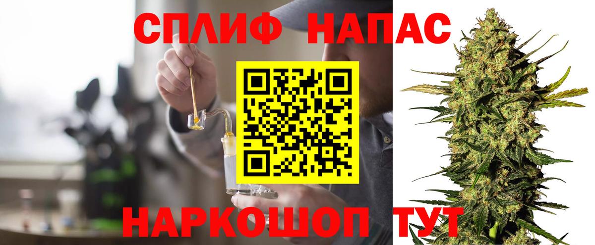 Бошки Шишки семена Великий Новгород