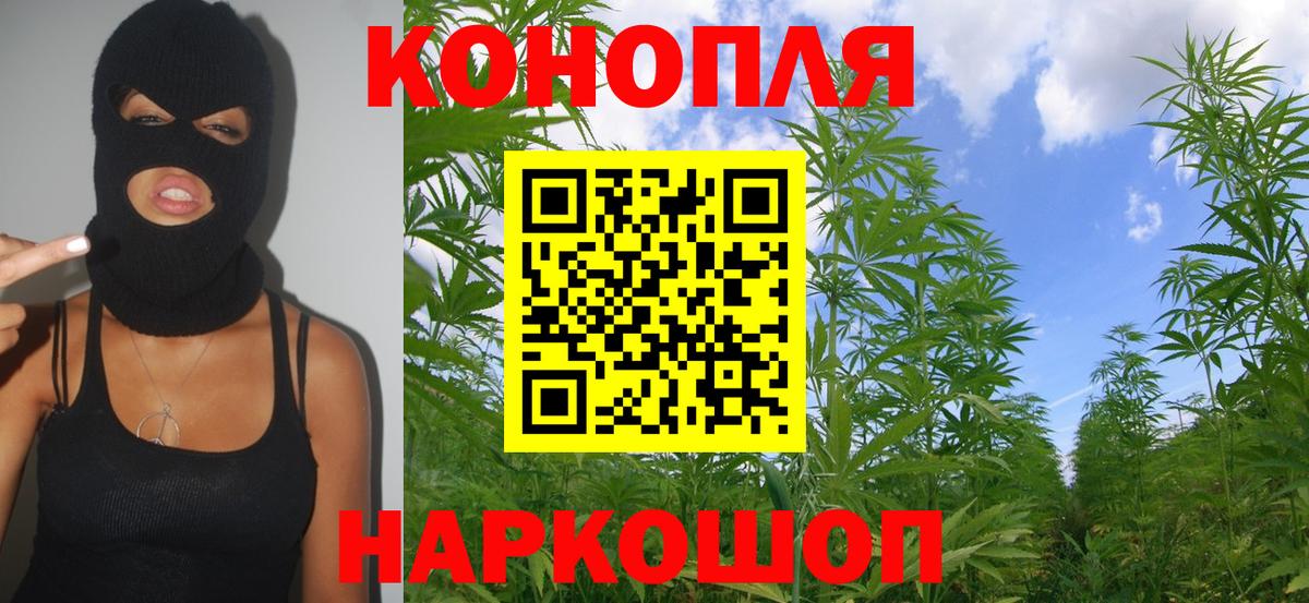 Канабис THC 21%  Вход с VPN  Бошки Шишки индика  Великий Новгород 